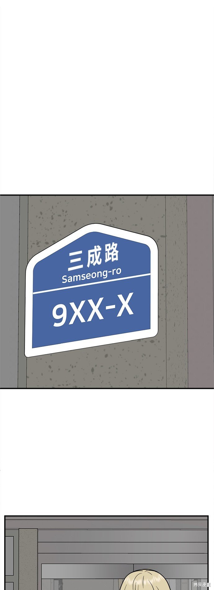 第99话