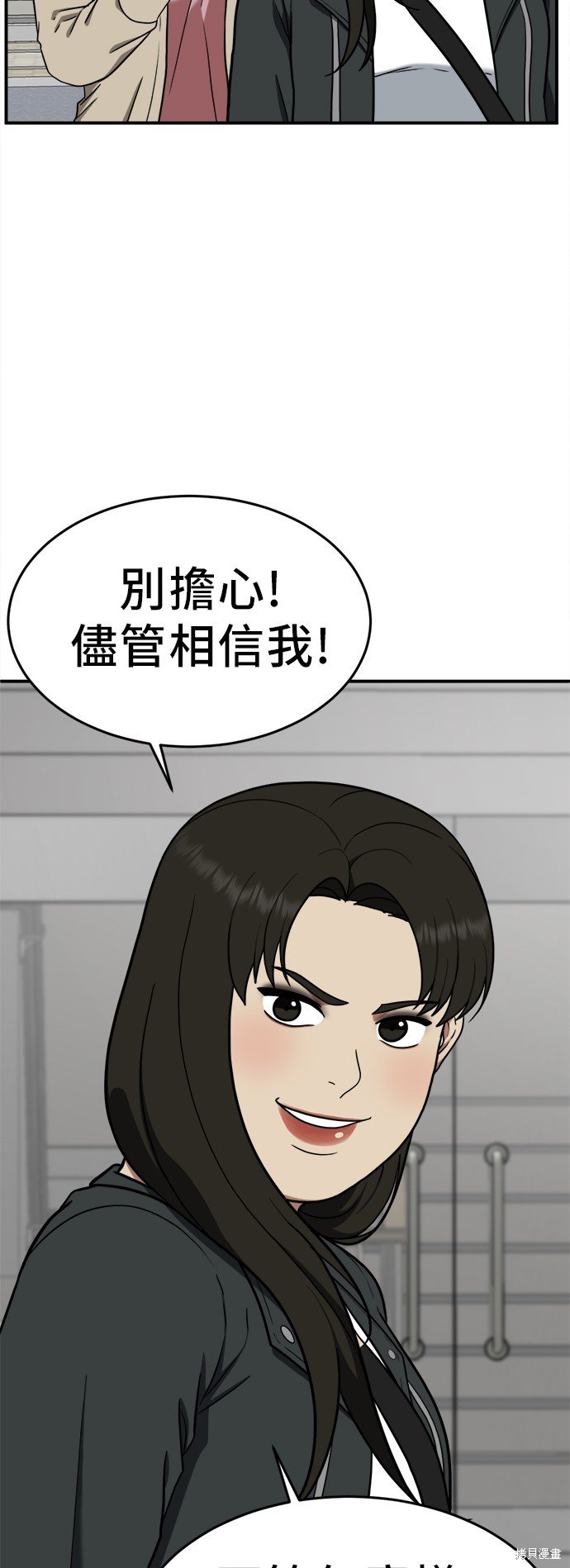 第99话