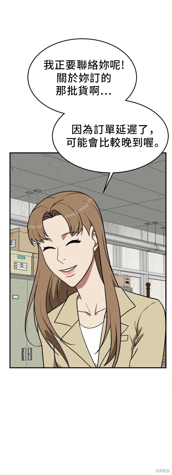 第99话