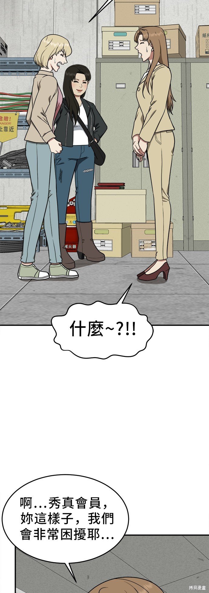 第99话