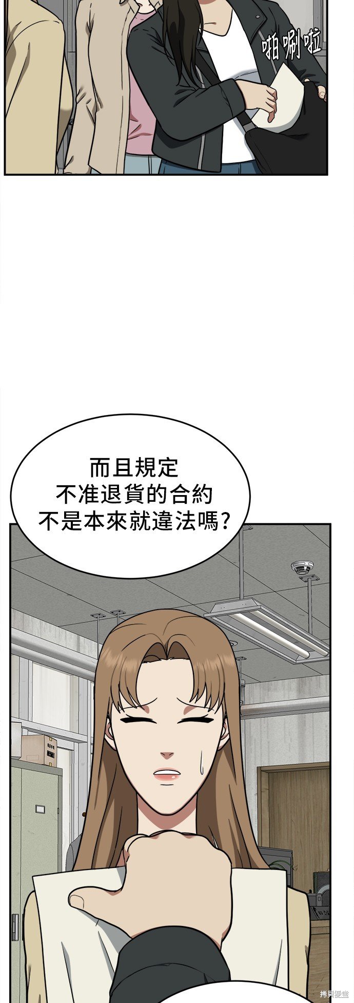 第99话