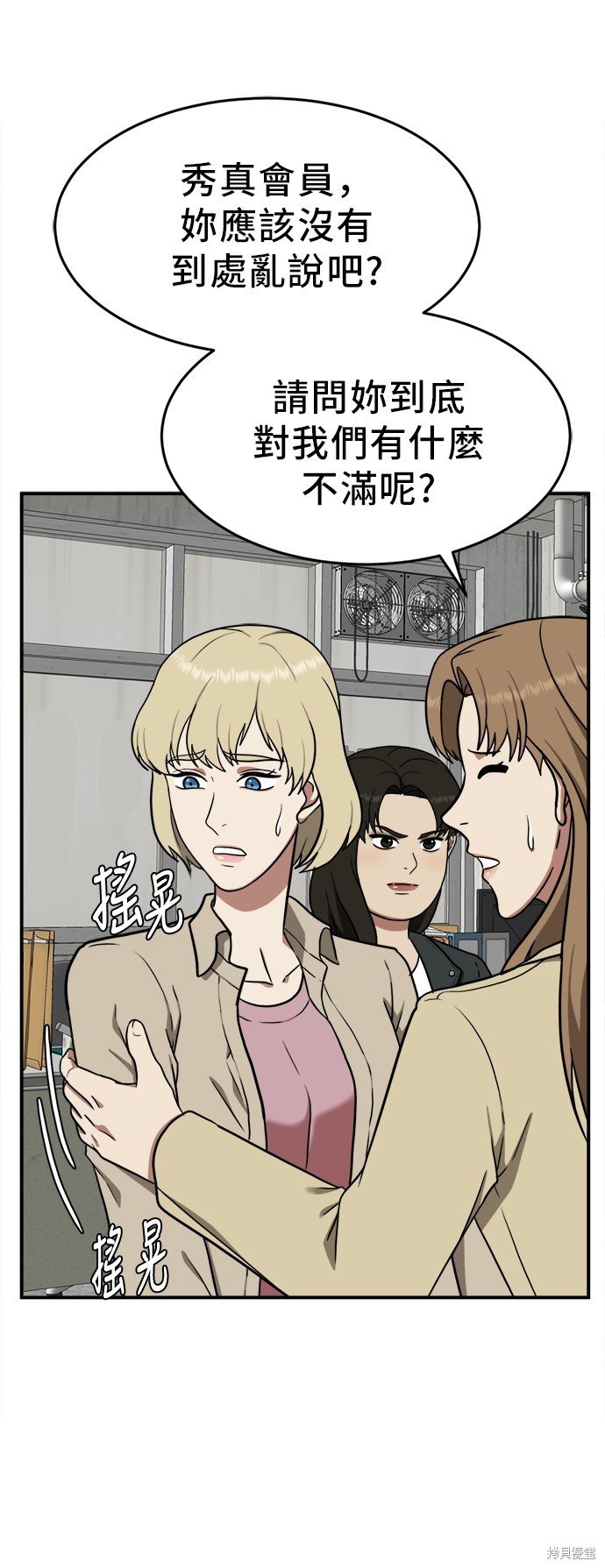 第99话