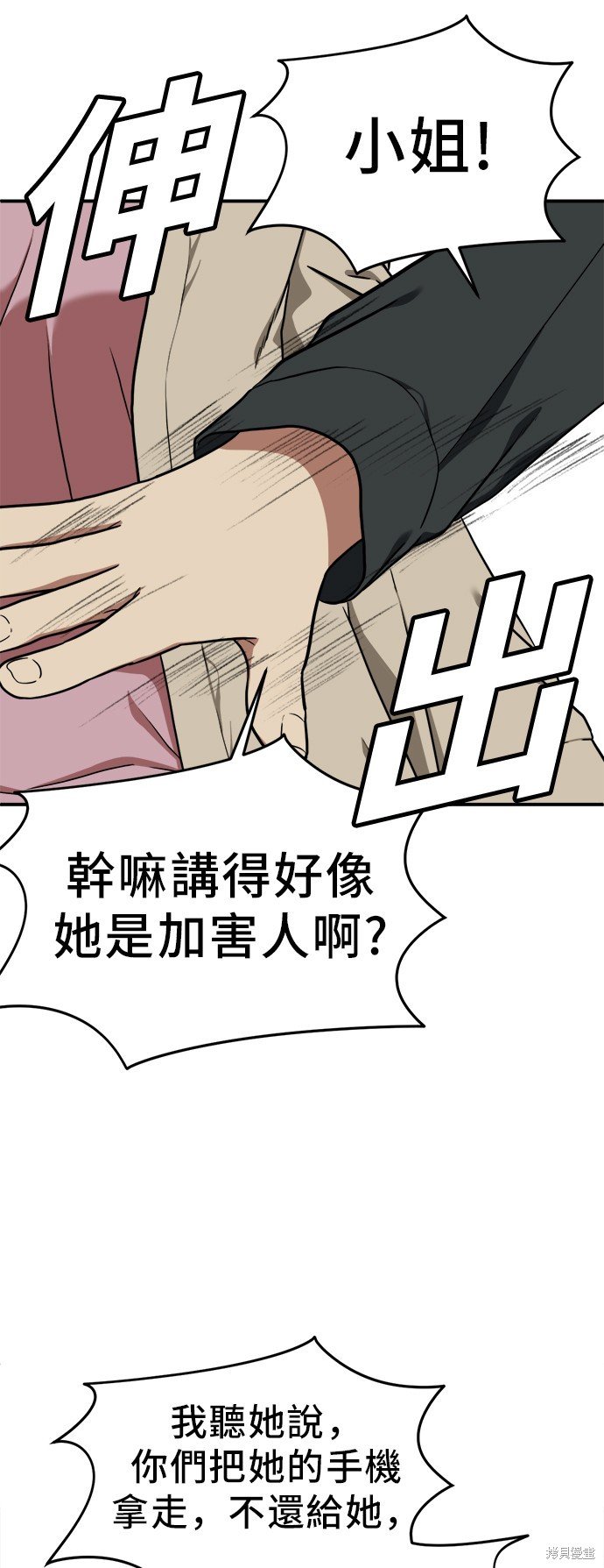 第99话
