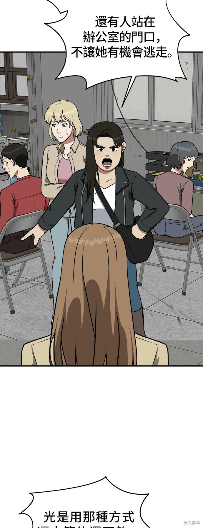 第99话