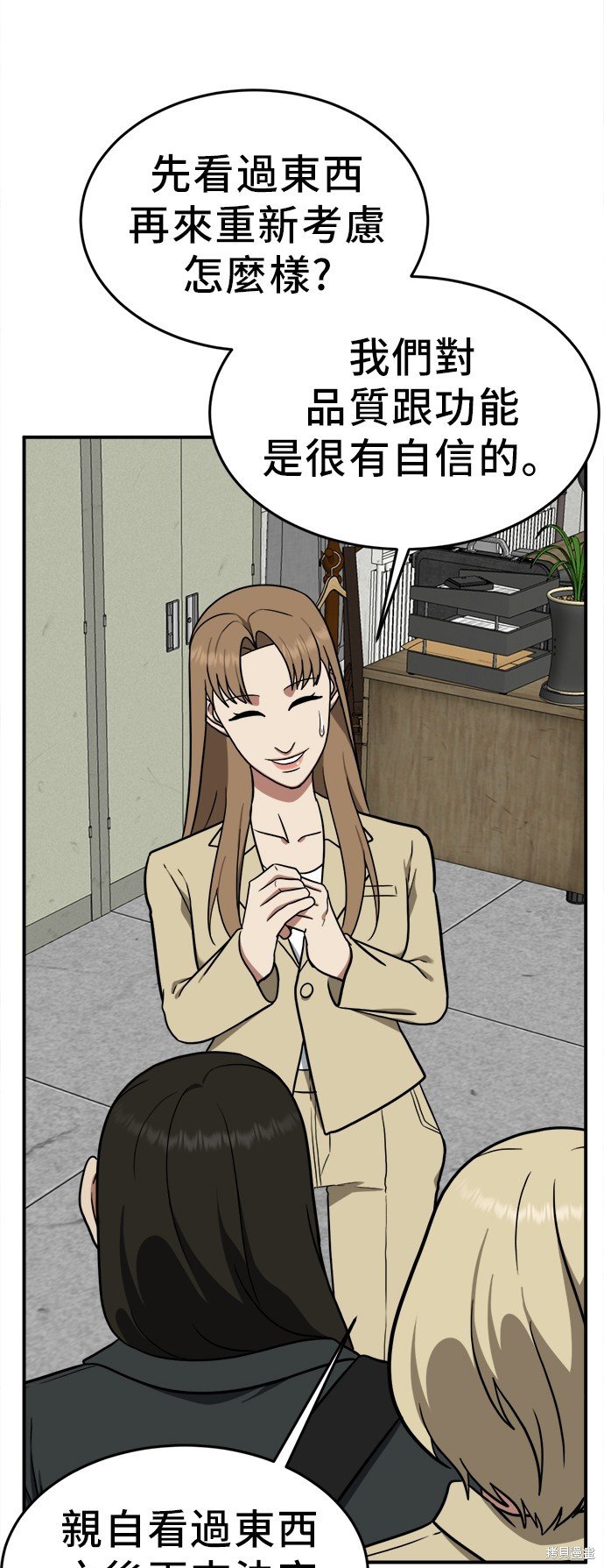第99话