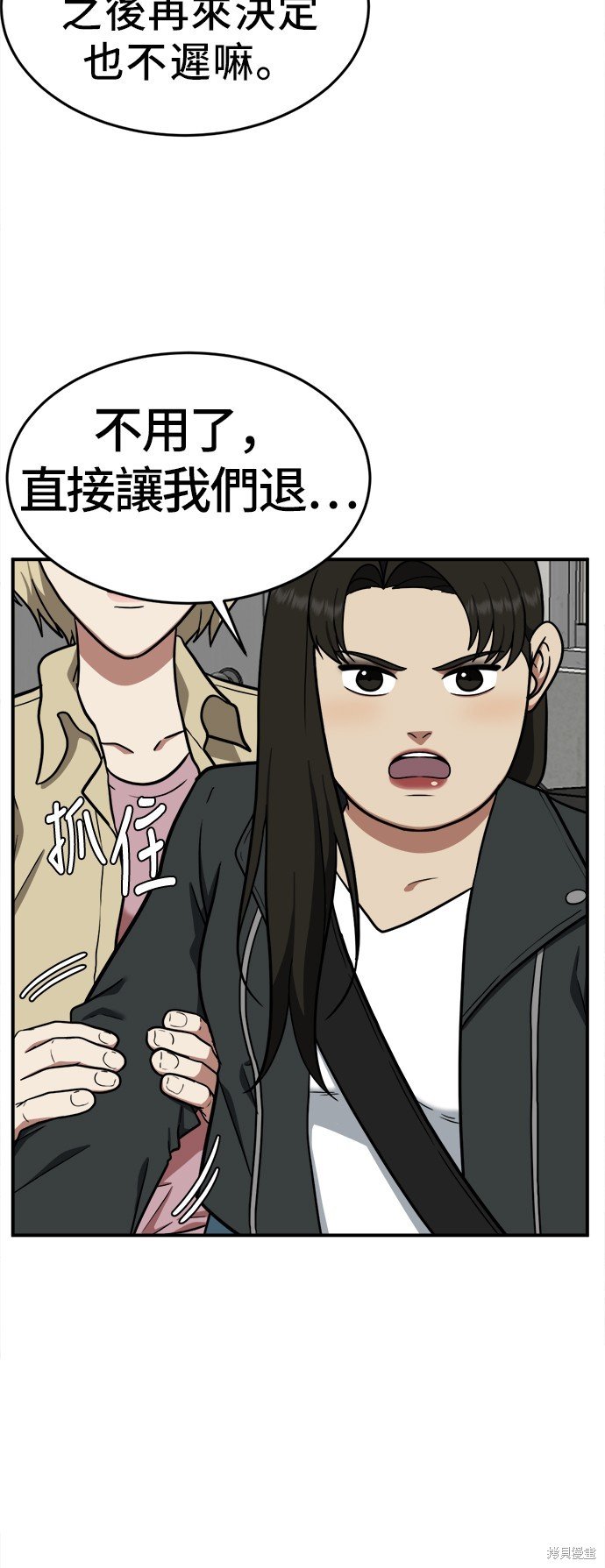 第99话