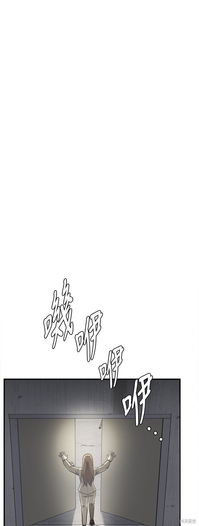 第99话