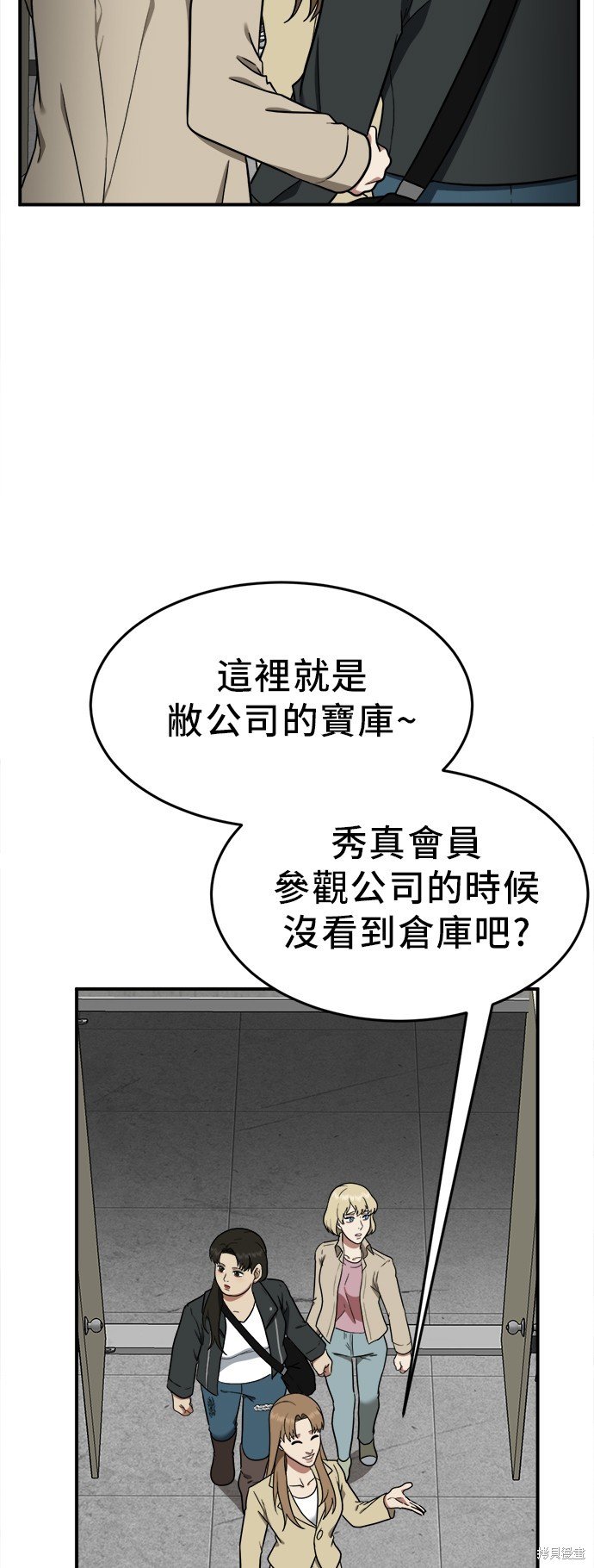 第99话