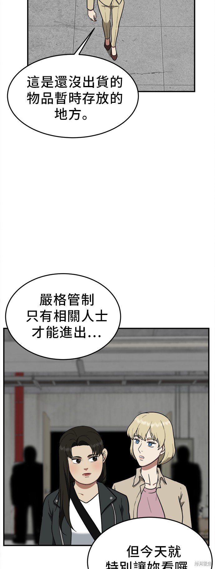 第99话