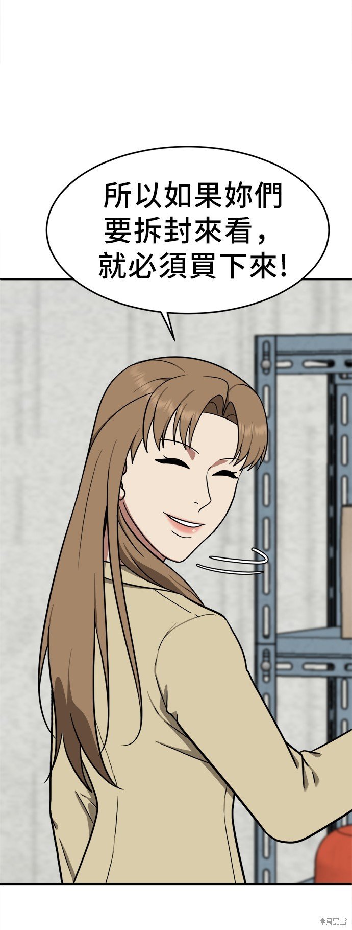 第99话