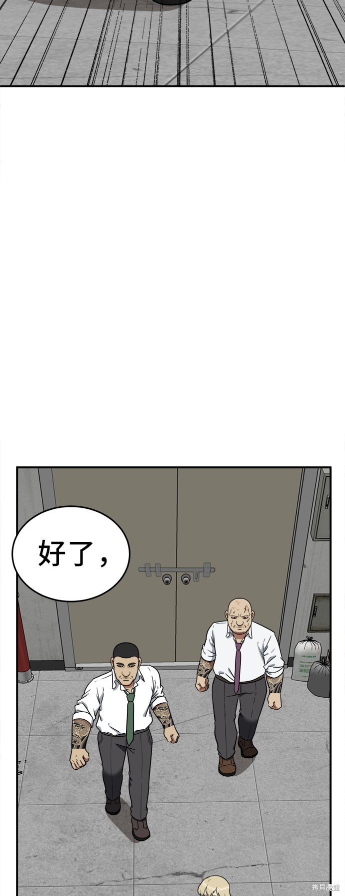 第99话