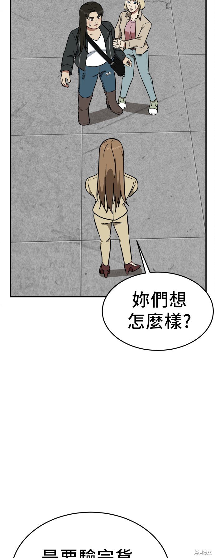 第99话