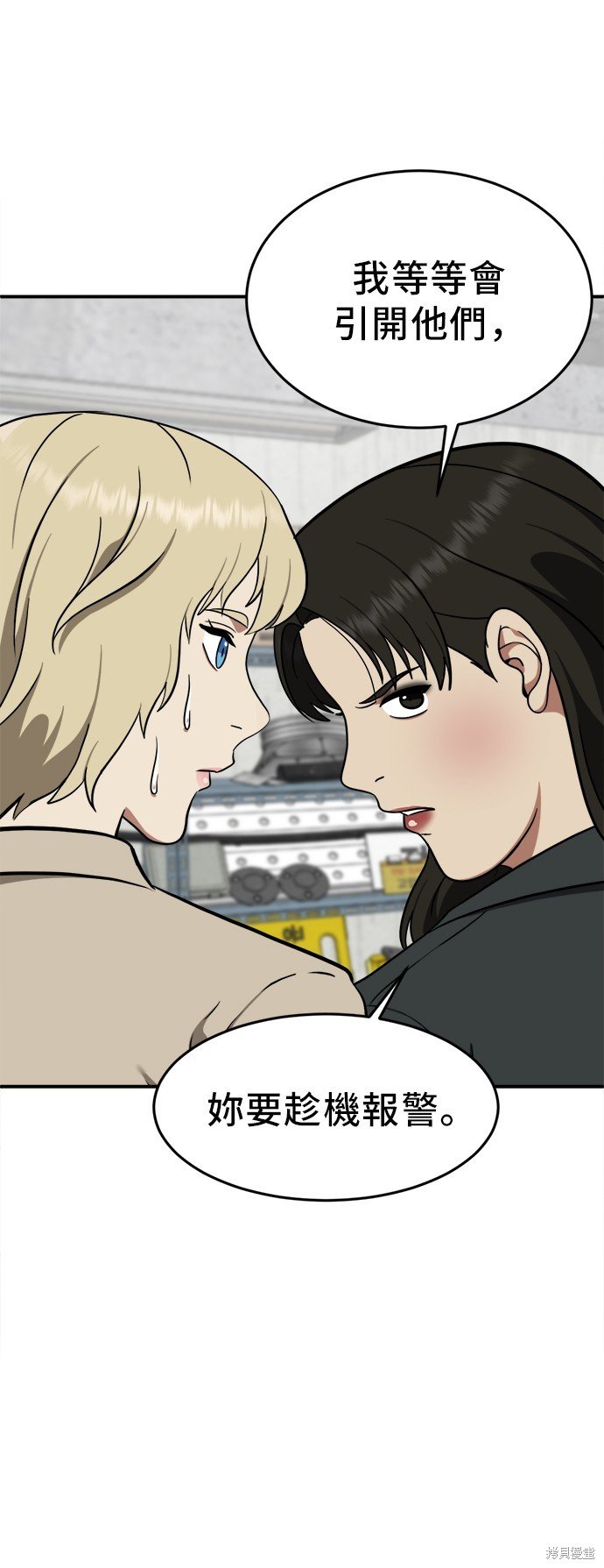 第99话