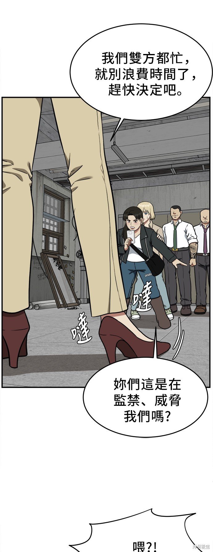 第99话