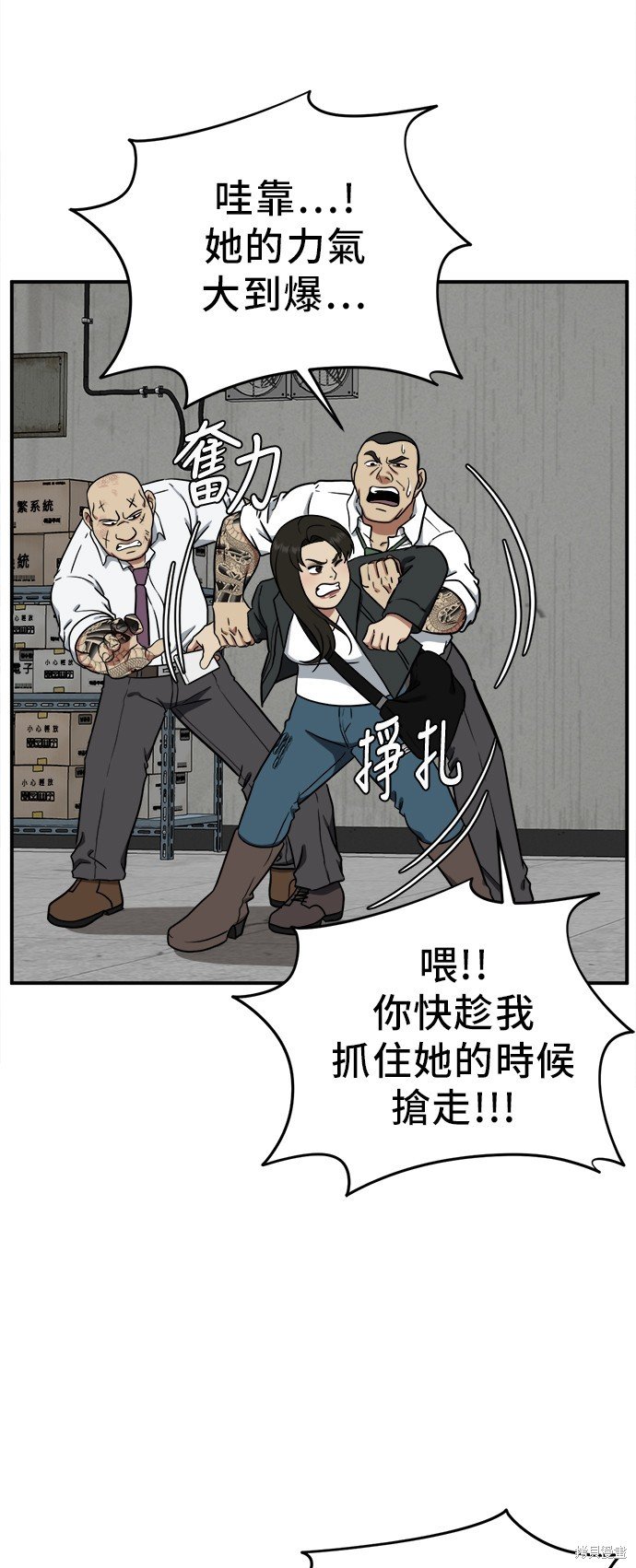 第99话