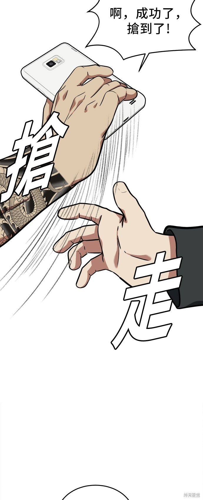第99话