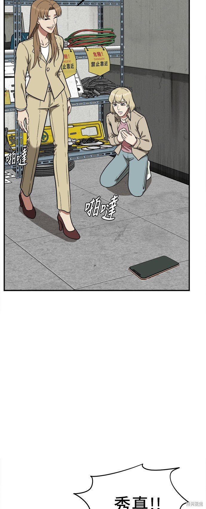 第99话