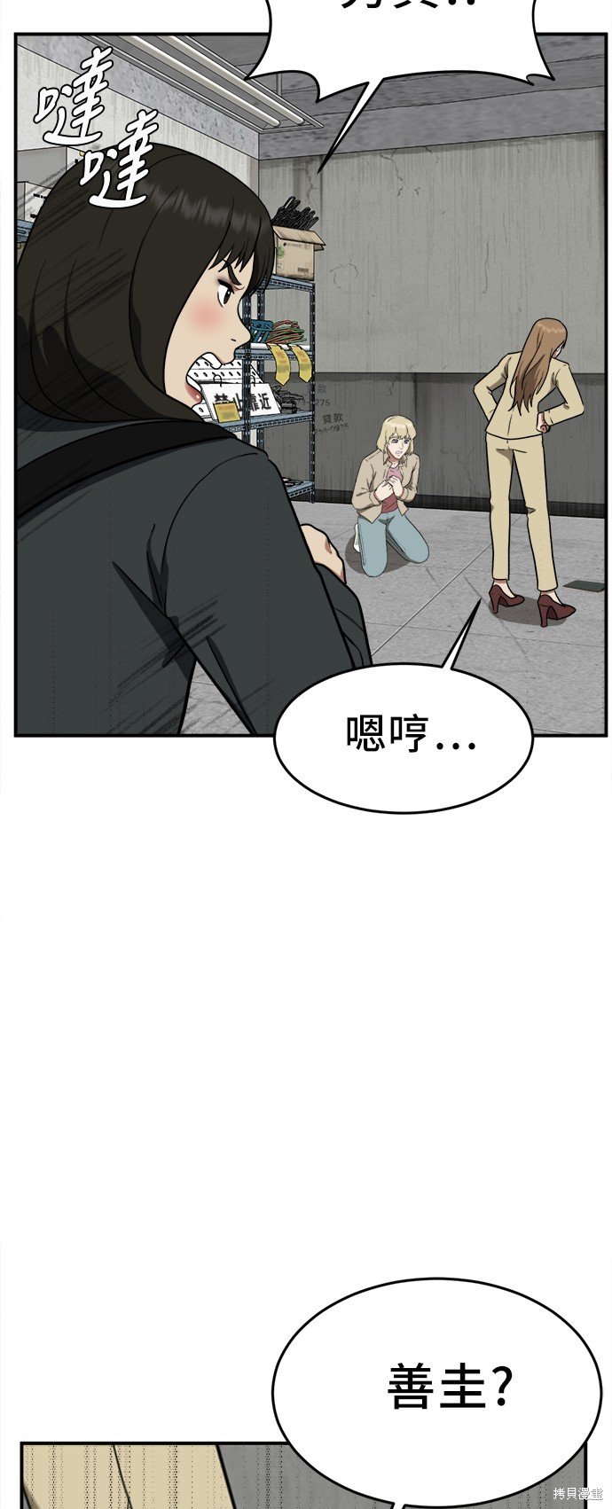 第99话