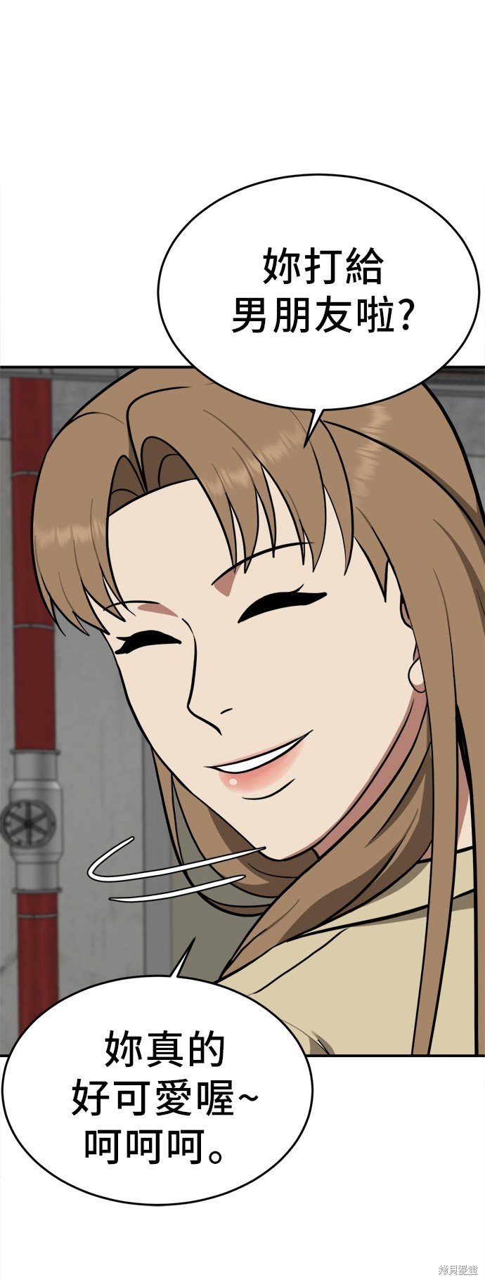 第99话