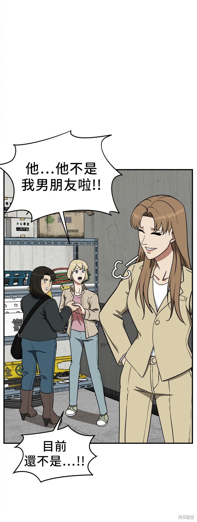 第99话