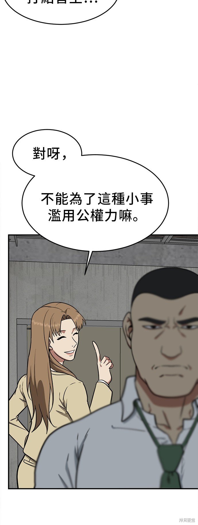 第99话