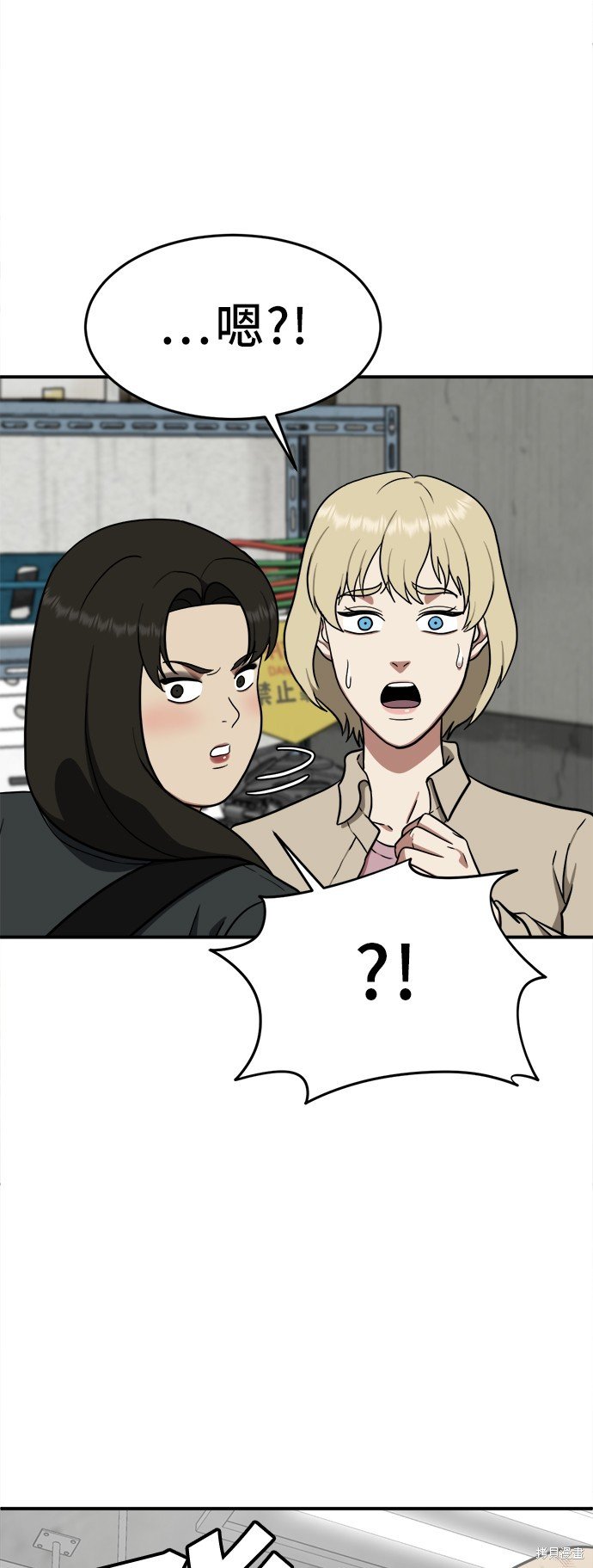 第99话