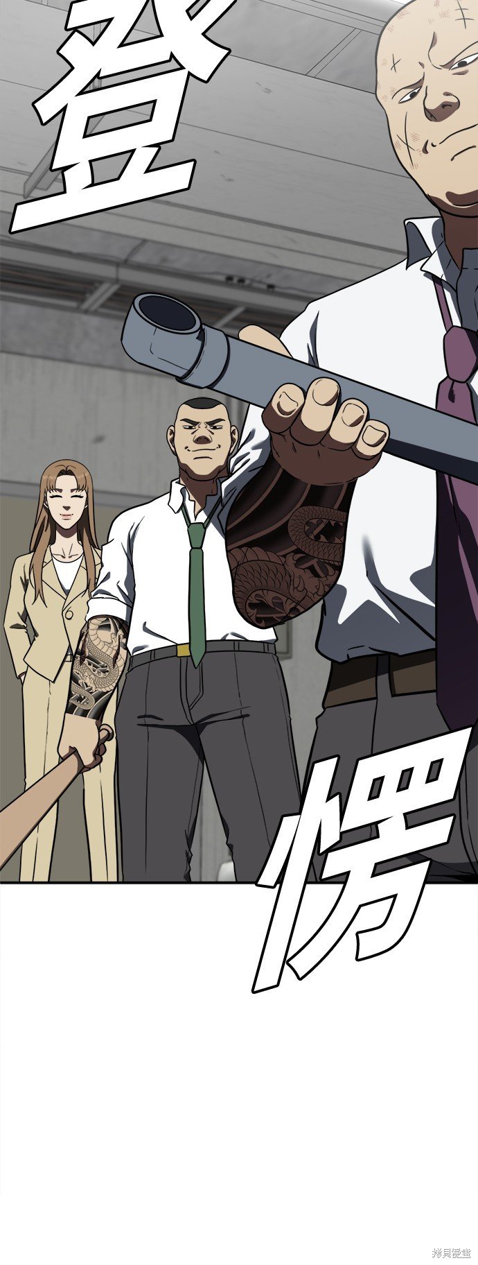 第99话