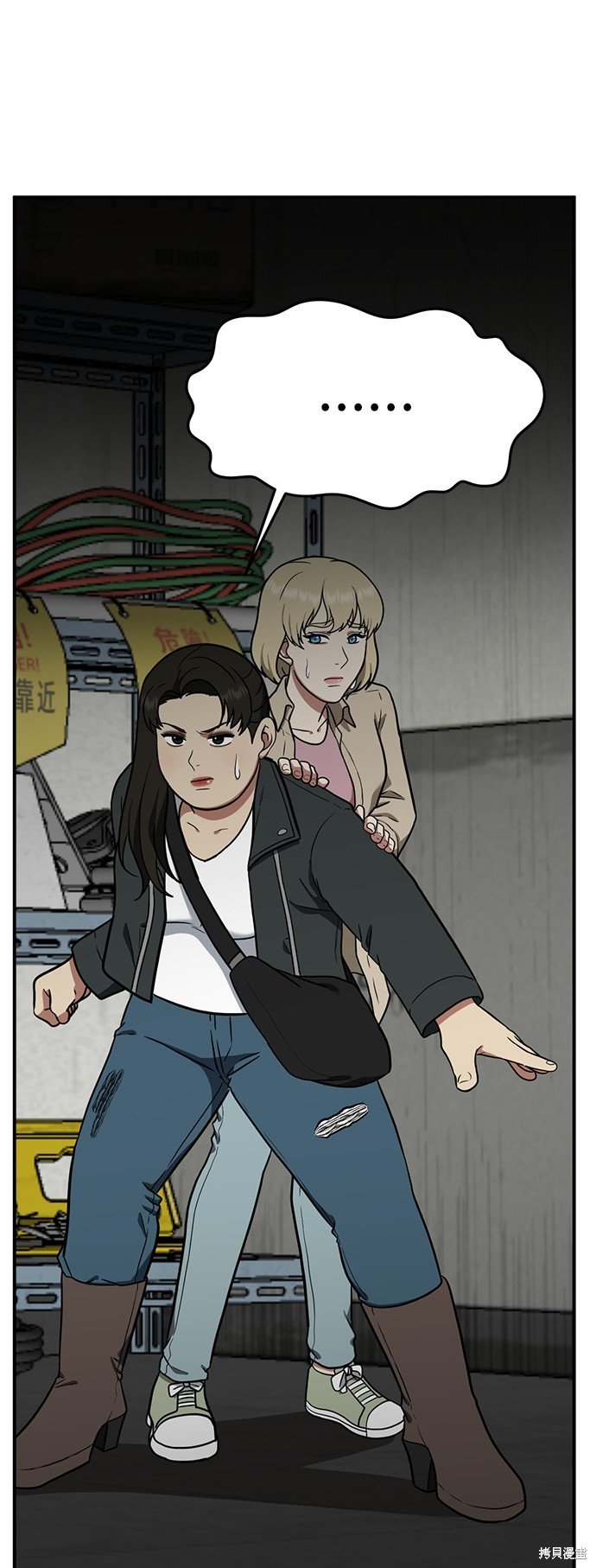第99话