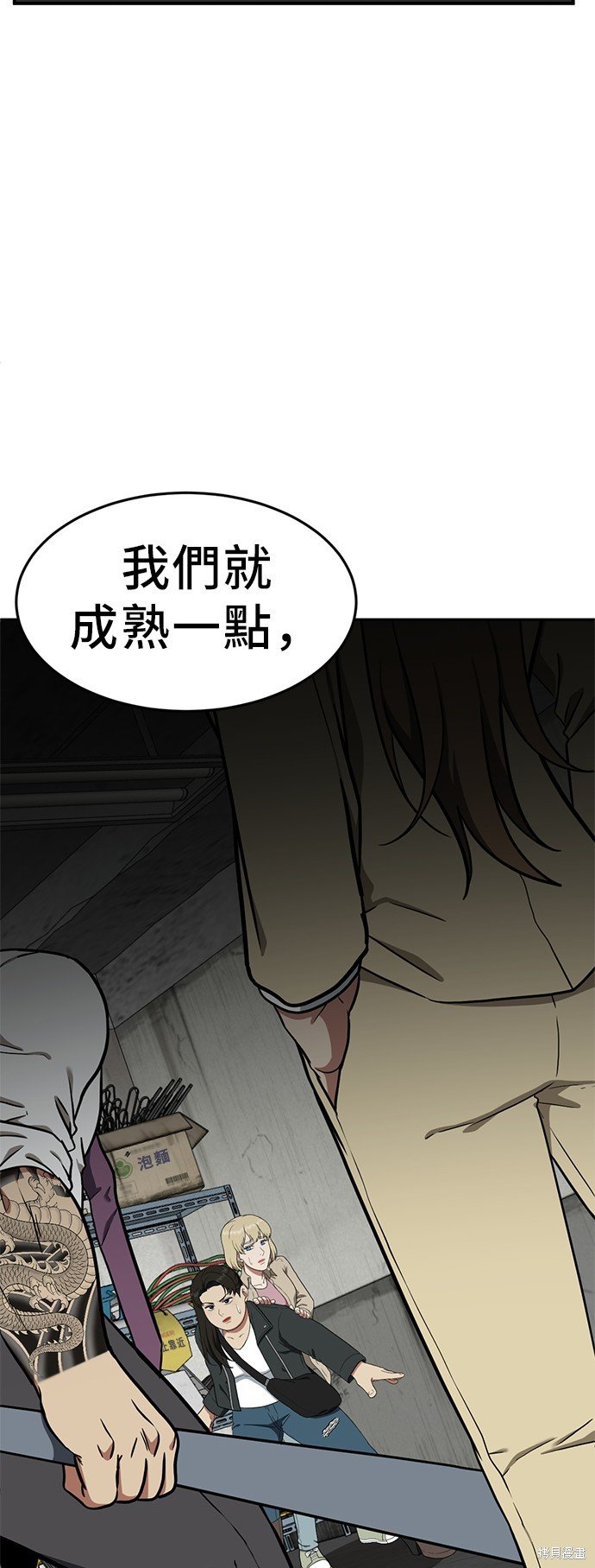 第99话