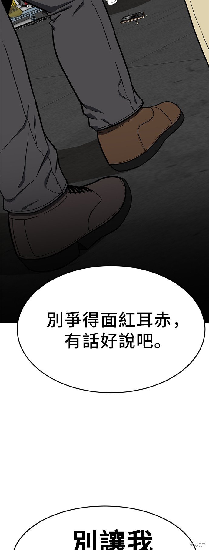 第99话