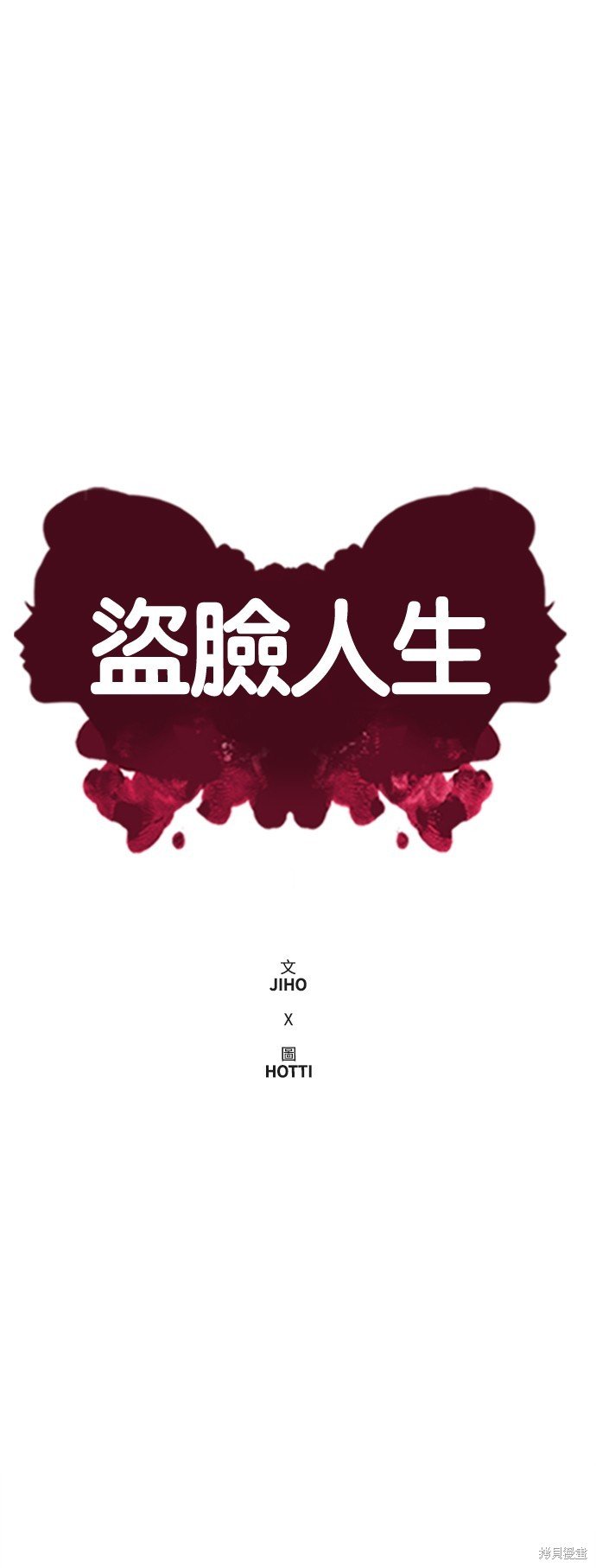 第99话