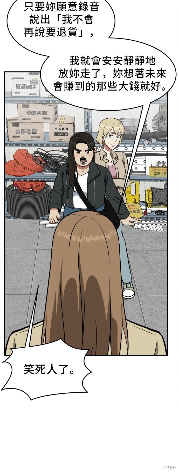 第99话