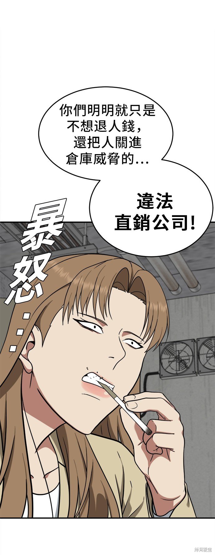第99话