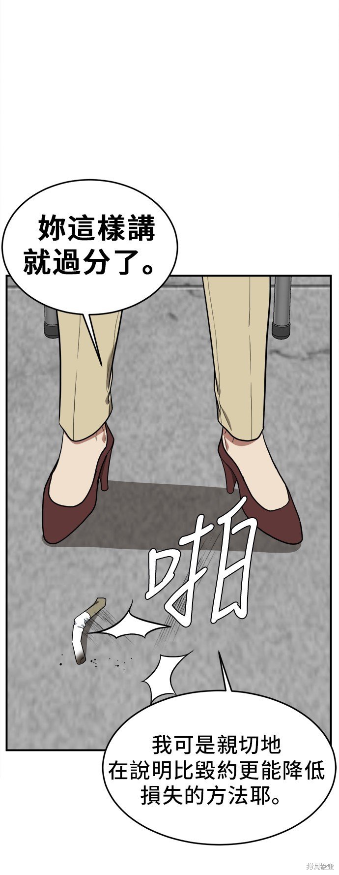 第99话