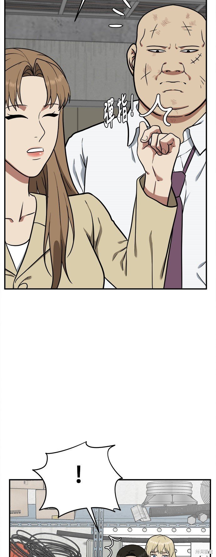 第99话