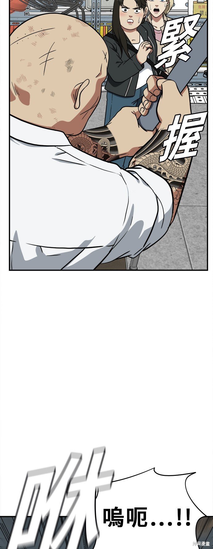 第99话