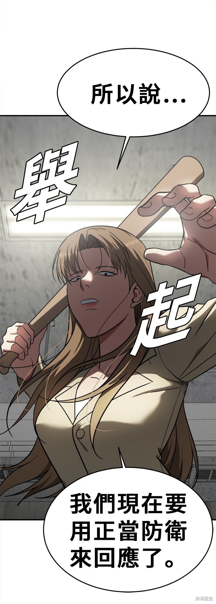 第99话