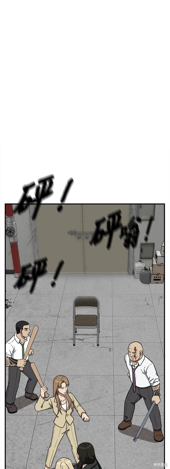 第99话