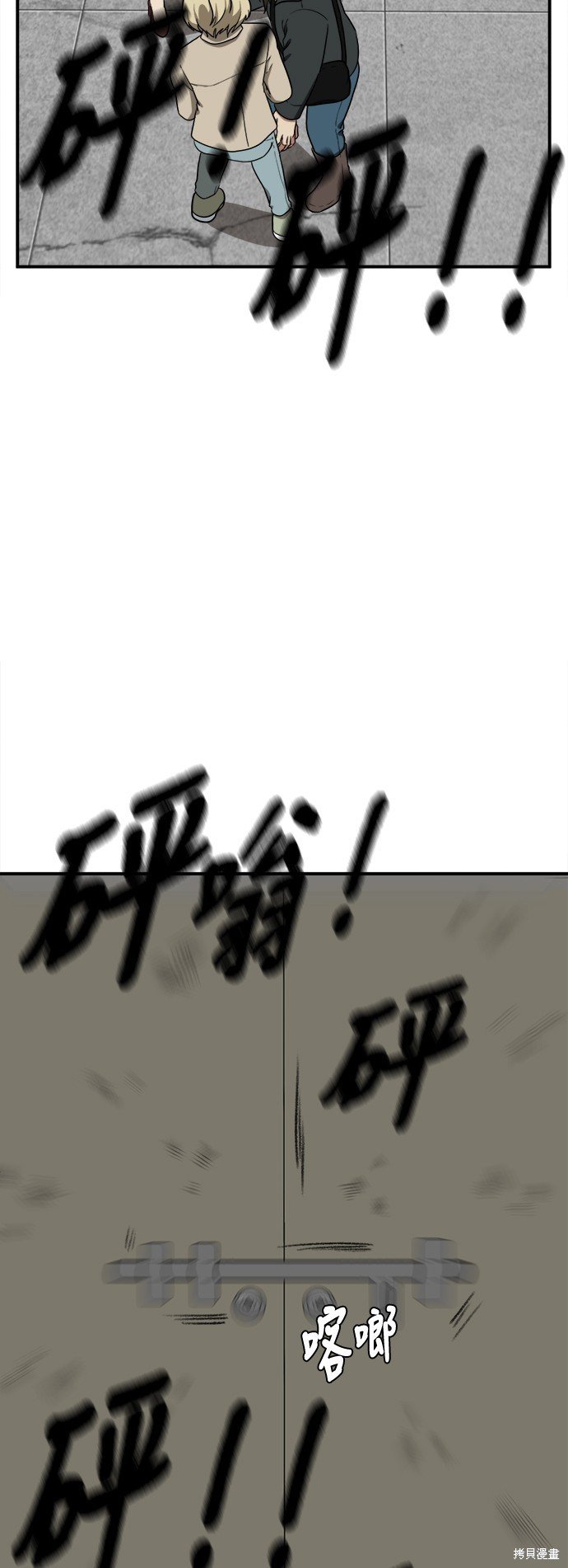 第99话