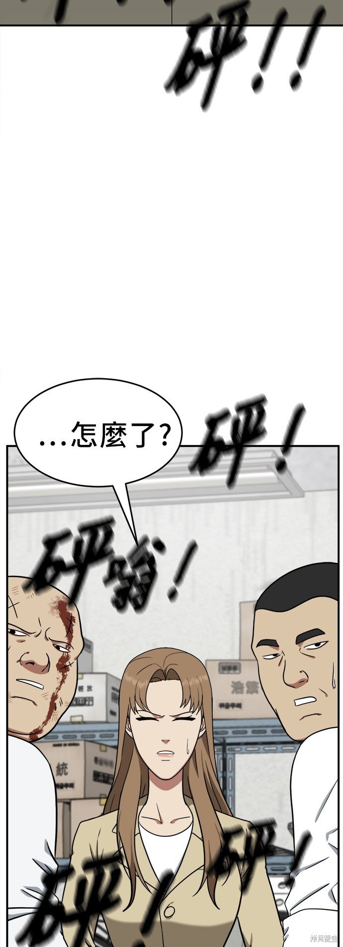 第99话