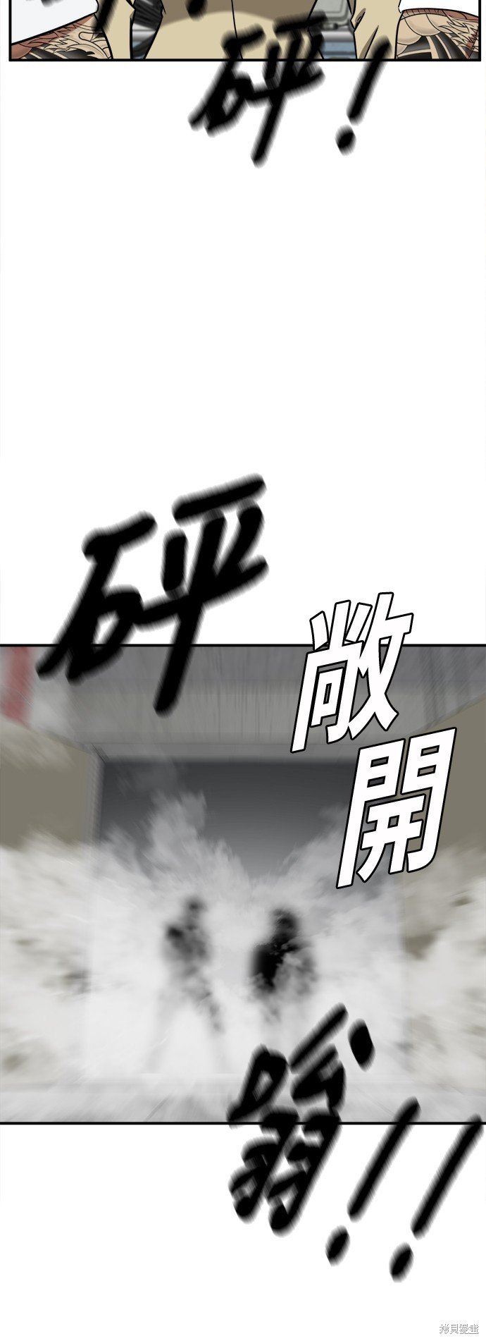 第99话