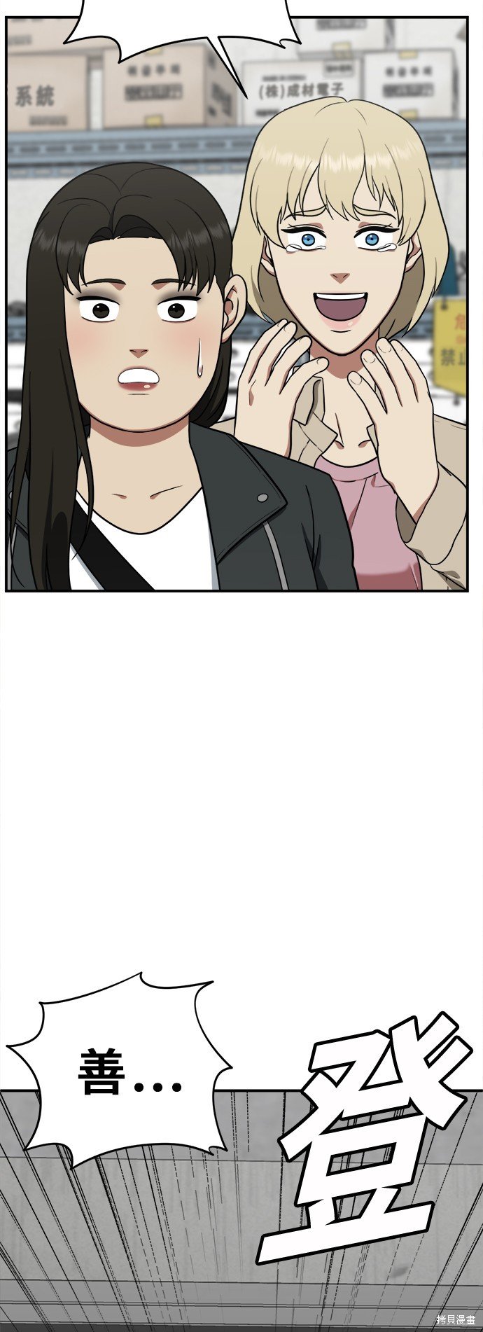 第99话