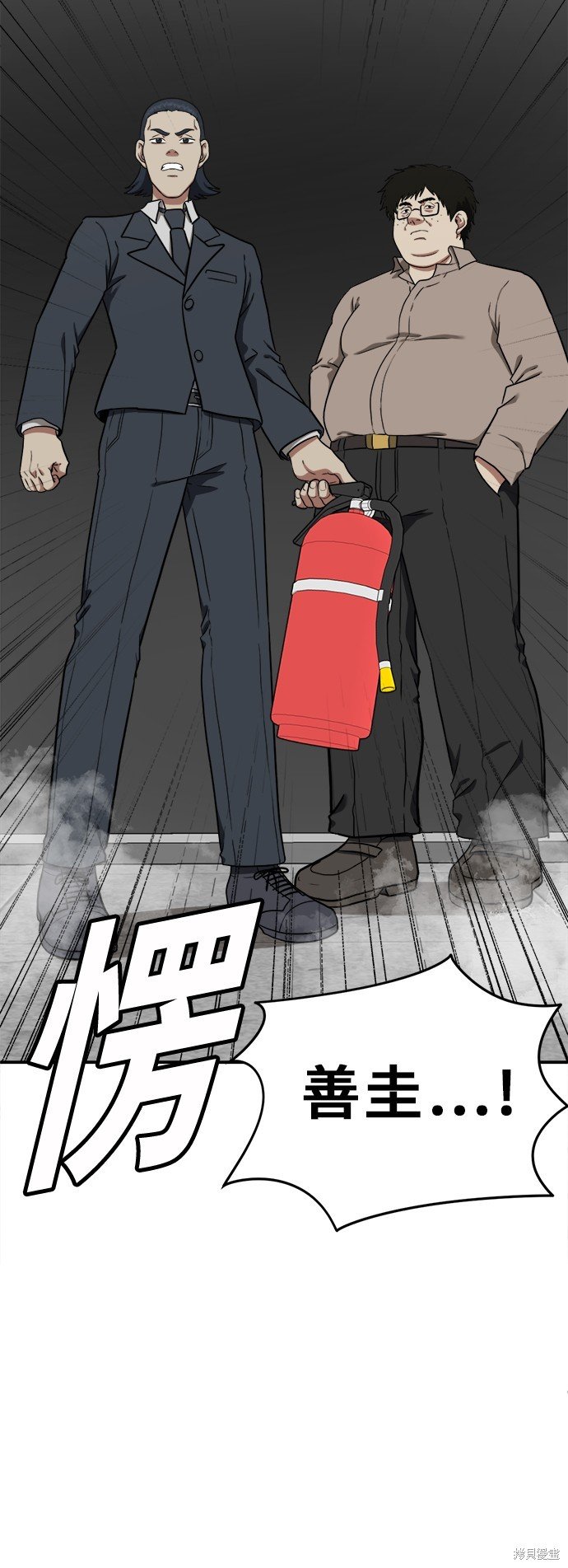 第99话