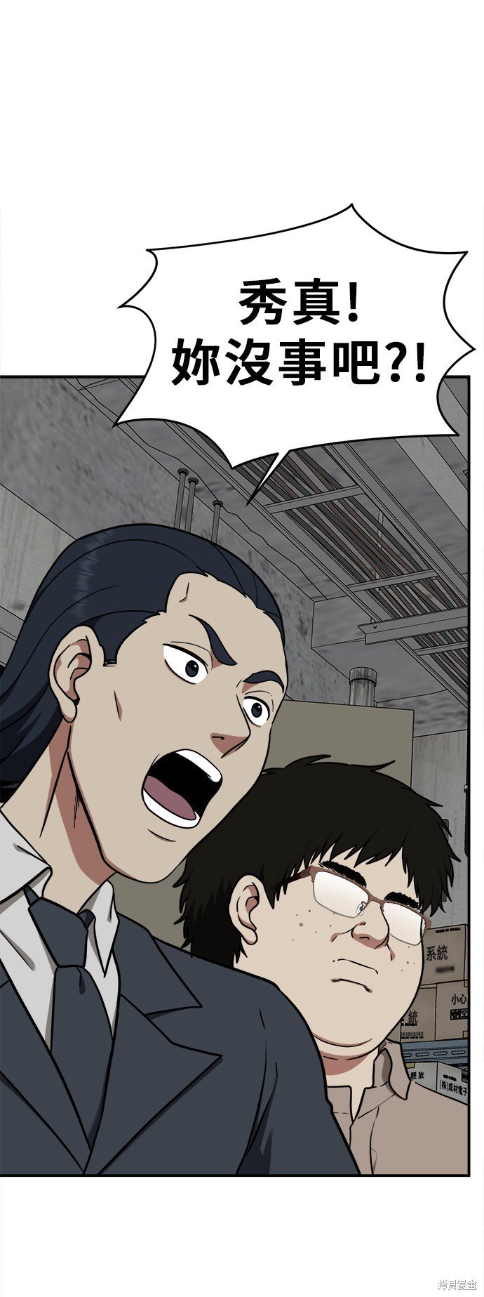 第99话