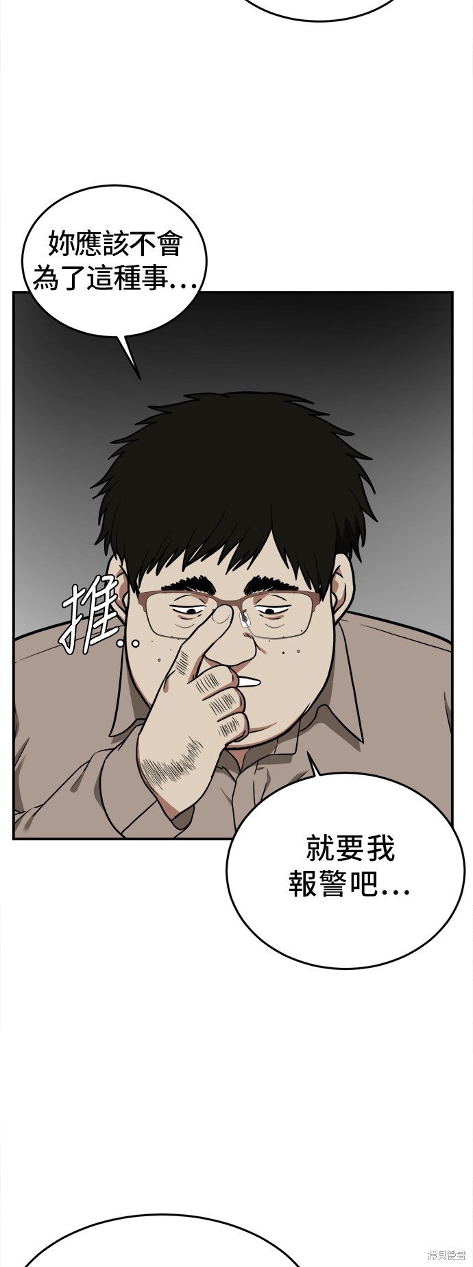 第99话