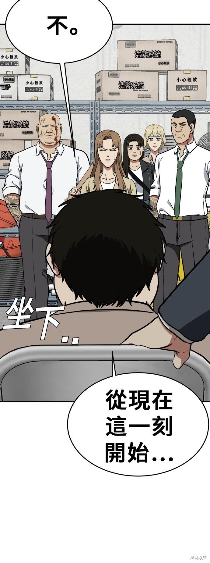第99话