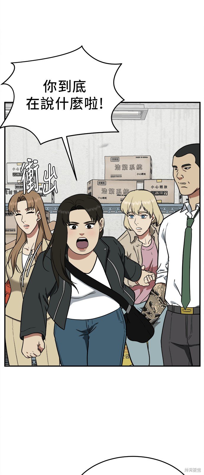 第100话