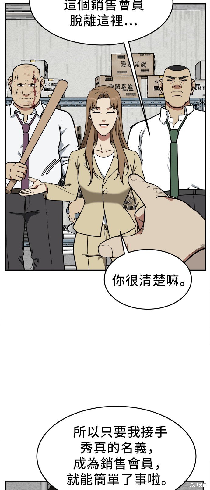 第100话