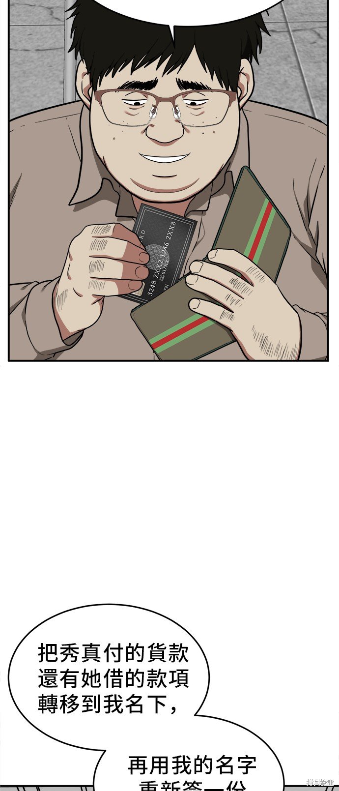 第100话