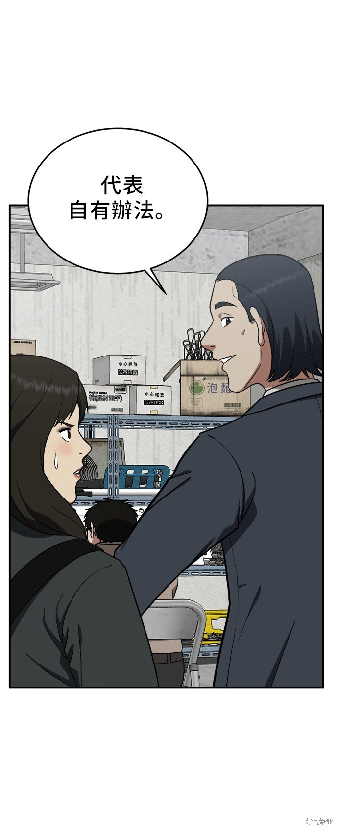 第100话